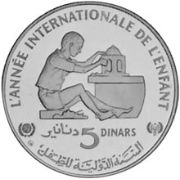 5 Dinars 1982