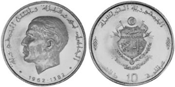 10 Dinars 1959-1962