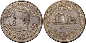 10 Dinars 1983