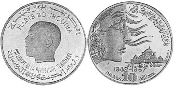 10 Dinars 1982