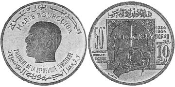 10 Dinars 1984