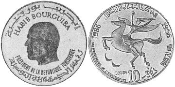 10 Dinars 1986