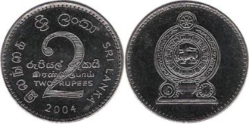 2 Rupies 1984-2004