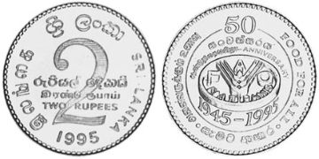 2 Rupies 1995