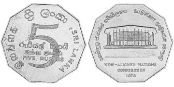 5 Rupies 1976