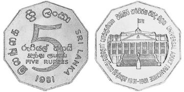 5 Rupies 1981