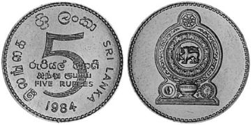 5 Rupies 1984