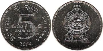 5 Rupies 1986-2004