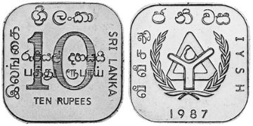10 Rupies 1987