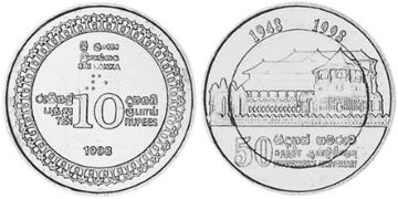 10 Rupies 1998
