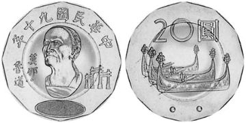 20 Yuan 2001-2012