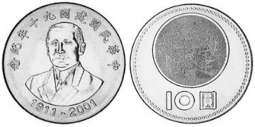 10 Yuan 2001