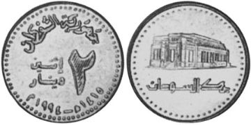 2 Dinar 1994
