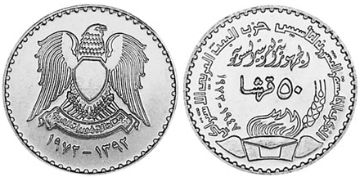 50 Piastres 1972