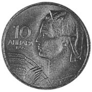 10 Dinara 1955