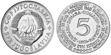 5 Dinara 1975