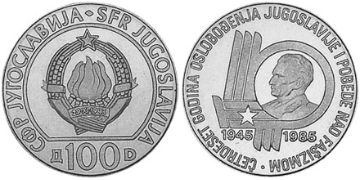 100 Dinara 1985
