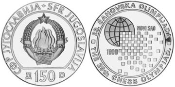 150 Dinara 1990