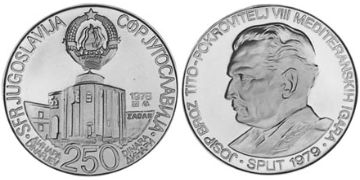 250 Dinara 1979