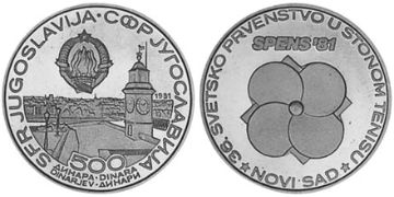 500 Dinara 1981