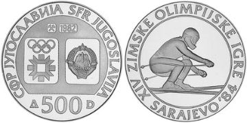 500 Dinara 1982