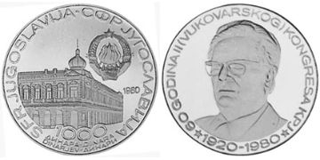 1000 Dinara 1980