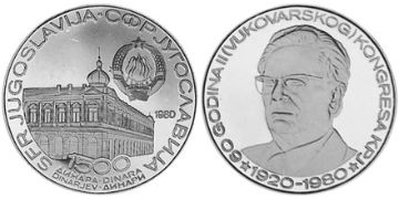 1500 Dinara 1980