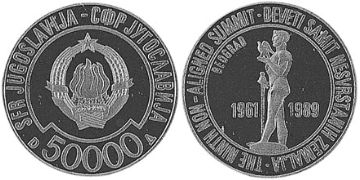 50000 Dinara 1989