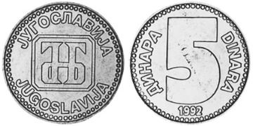 5 Dinara 1992