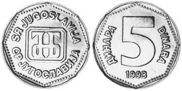 5 Dinara 1993