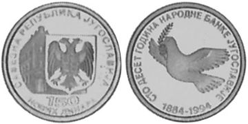 150 Novih Dinara 1995
