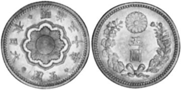 5 Yen 1897-1912