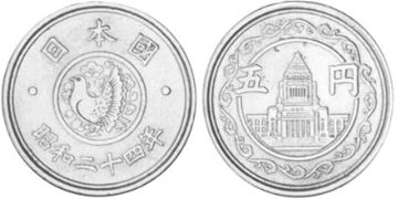 5 Yen 1948-1949