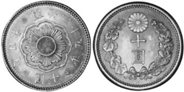 10 Yen 1897-1910