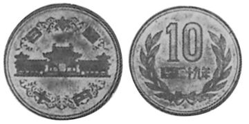 10 Yen 1951-1958