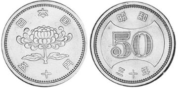 50 Yen 1955-1958