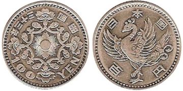 100 Yen 1957-1958