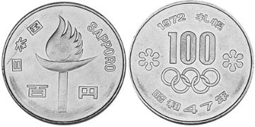 100 Yen 1972
