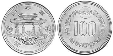 100 Yen 1975