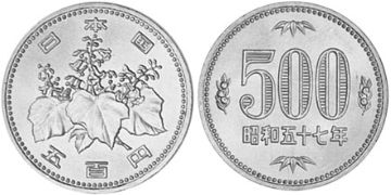 500 Yen 1982-1989