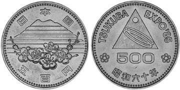 500 Yen 1985