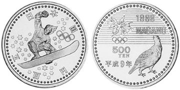 500 Yen 1997