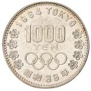 1000 Yen 1964
