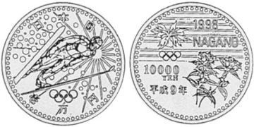 10000 Yen 1997