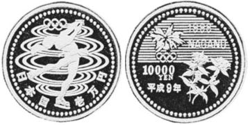 10000 Yen 1997