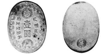 Yen 1931