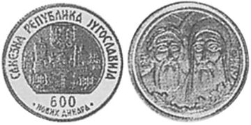 600 Novih Dinara 1998