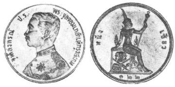 2 Att 1887-1905