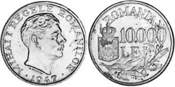 10000 Lei 1947