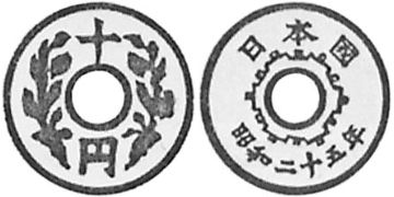 10 Yen 1950